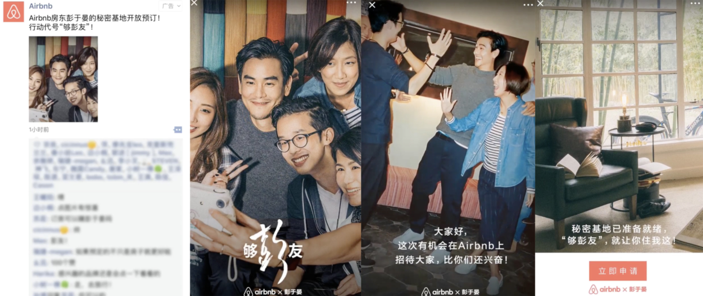 YC合伙人：微信的發(fā)展堪稱瘋狂，這 7 點值得所有人學(xué)習｜投資人說